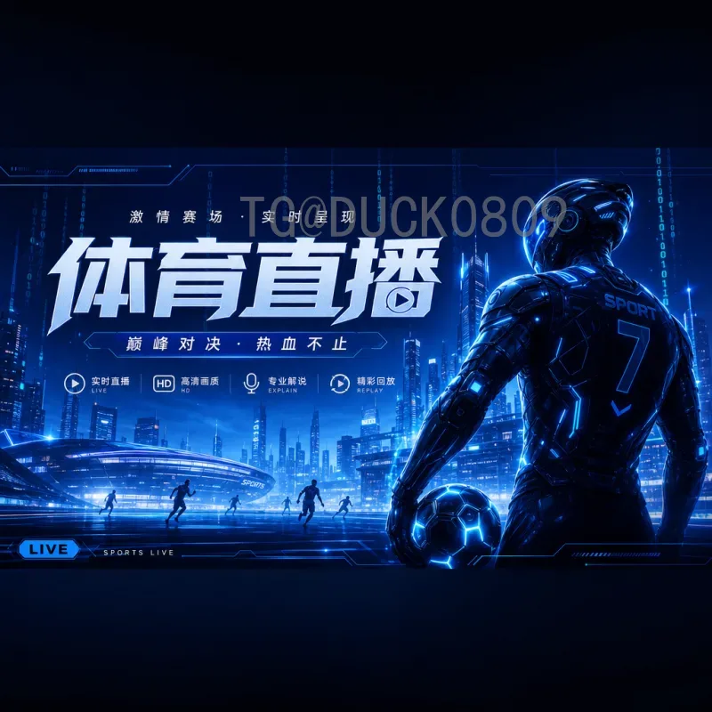 2026世界杯地铁：北美三大主办城市地铁网络如何迎接全球球迷