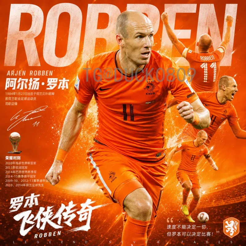 2026世界杯封面设计揭秘：融合三国文化的视觉盛宴与赛事展望