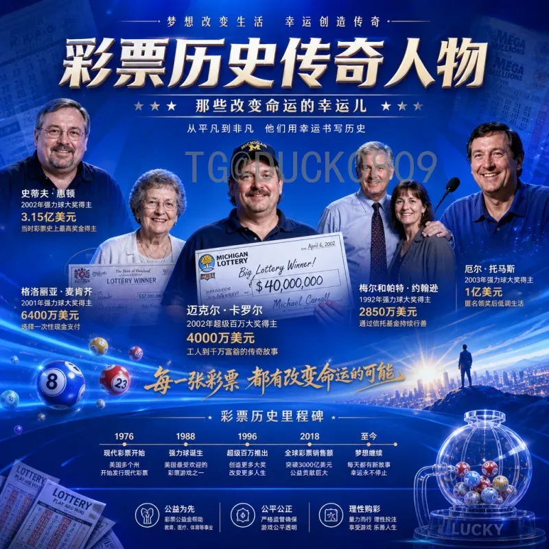 2026世界杯书：一本值得足球迷珍藏的赛事指南与历史记录