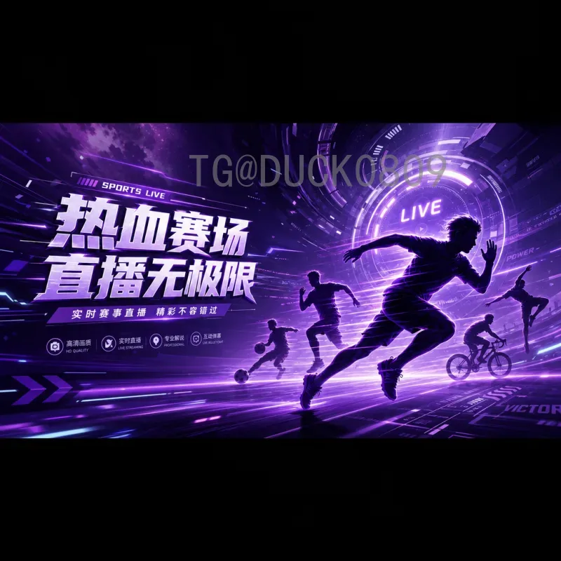 实时2026美加墨世界杯决赛场馆一览：大都会体育场引领足球狂欢